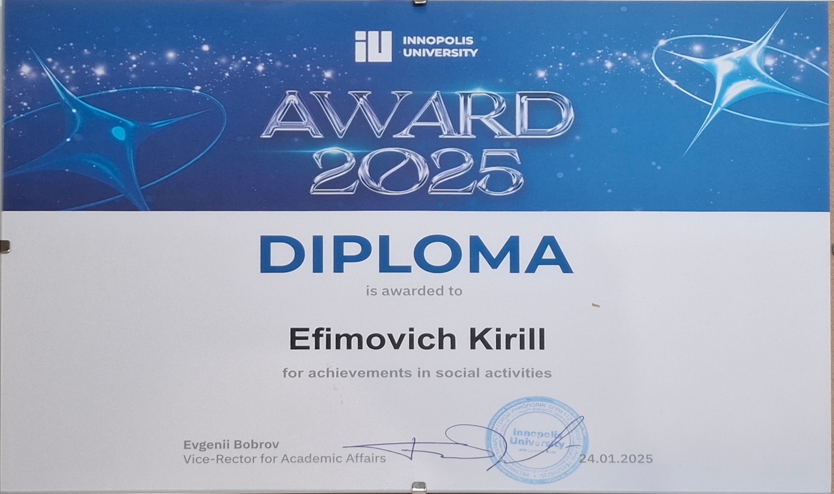 Innopolis University Student of the Year 2025 certificate
